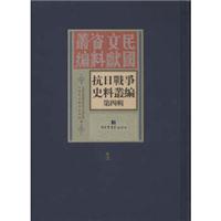 ���Ց�(zh��n)��ʷ�υ���(����݋)