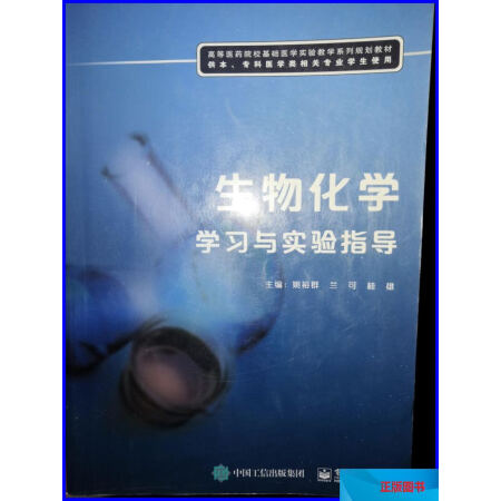 ���ﻯ�W(xu��)�W(xu��)��(x��)�c��(sh��)�(y��n)ָ��(d��o)