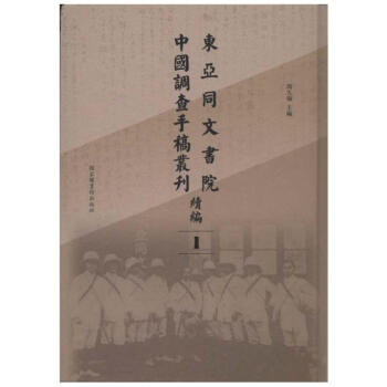 �|��ͬ�ĕ�(sh��)Ժ�Ї�(gu��)�{(di��o)���ָ兲���m(x��)��