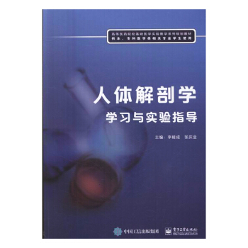 ���w���ʌW(xu��)�W(xu��)��(x��)�c��(sh��)�(y��n)ָ��(d��o)