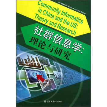 ��Ⱥ��Ϣ�W:��Փ�c�о�