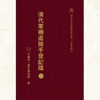 ���܊�C̎�S�ֵ�ӛ�n