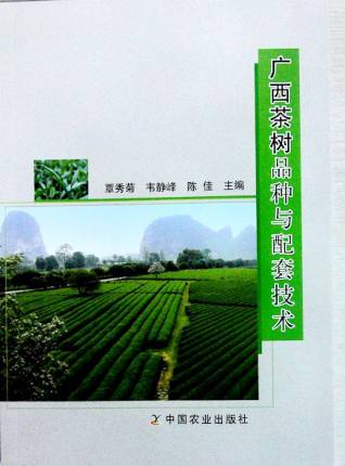 �V�����Ʒ�N�c���׼��g