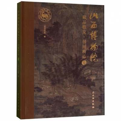 ɽ������Ժ��Ʒ���[��������Ʒ��