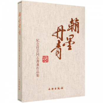 ��ī����:�o(j��)�����ͬ־������Ʒ��