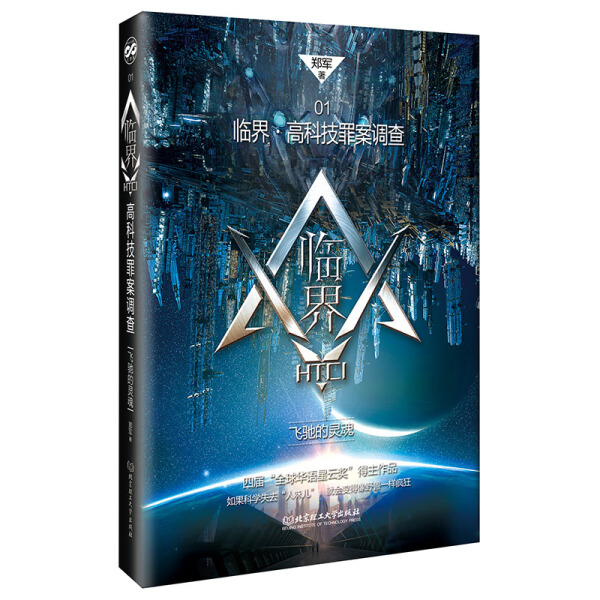 �R��߿Ƽ��ﰸ�{(di��o)�飺�w�Y���`��