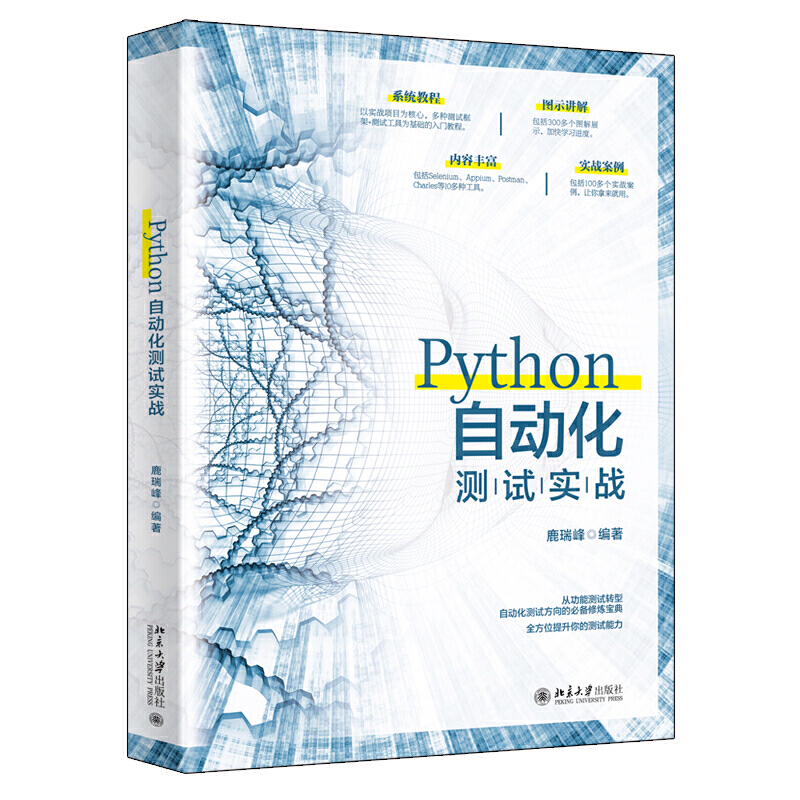 Python�Ԅ�(d��ng)���yԇ��(sh��)��(zh��n)