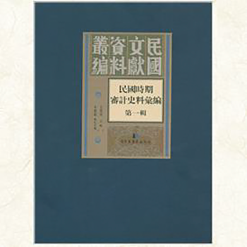 ���(gu��)�r(sh��)�ڌ�Ӌ(j��)ʷ�υR��