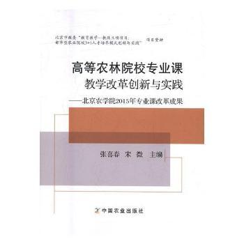 �ߵ��r(n��ng)��ԺУ���I(y��)�n�̌W(xu��)�ĸ(chu��ng)���c���`