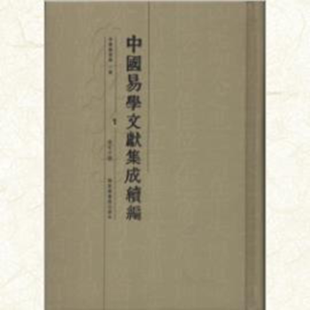 �Ї��׌W�īI�����m(x��)��