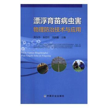 Ư�����粡�x���������μ��g(sh��)�c��(y��ng)��