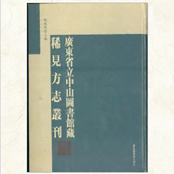 �V�|ʡ����ɽ�D���^��ϡҊ��־����