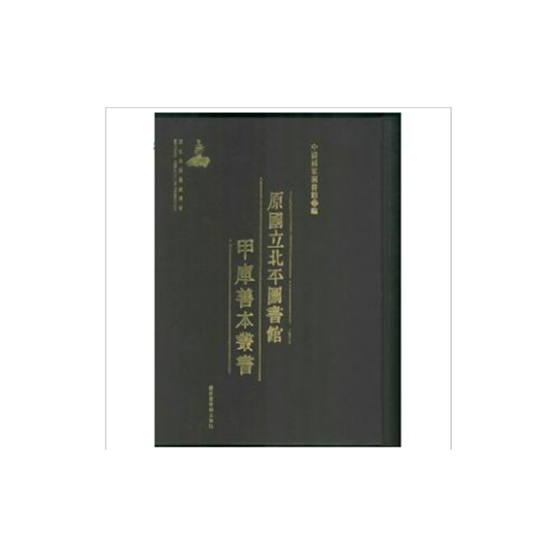 ԭ������ƽ�D���^�׎��Ʊ�����