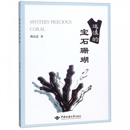 �����Č�ʯɺ��