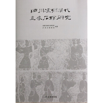 �Ĵ��o�ݝh����(hu��)��ʯ���о�