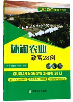 ���e�r(n��ng)�I(y��)�¸�28��