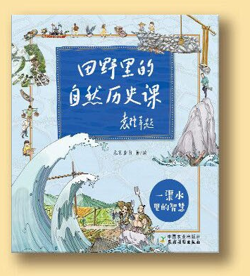 һ��ˮ����ǻ�