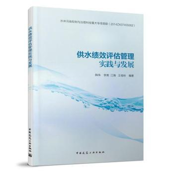 ��ˮ��Ч�u�����팍�`�c�l(f��)չ