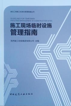 ʩ���F(xi��n)���R�r(sh��)�O(sh��)ʩ����ָ��