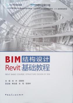 BIM�Y���OӋRevit���A�̳�