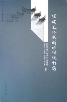 �����Ļ��c�㽭���y(t��ng)����