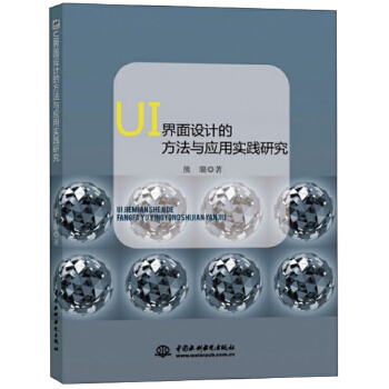 UI�����OӋ�ķ����c���Ì��`�о�