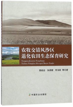 �r�����e�Lɳ�^(q��)�˻��r�����B(t��i)�����о�