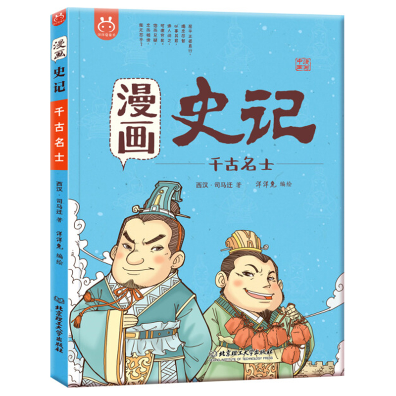 ����ʷӛ����ǧ����ʿ