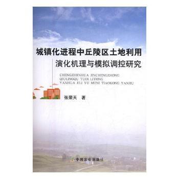 ���(zh��n)���M(j��n)��������^(q��)���������ݻ��C���cģ�M�{(di��o)���о�