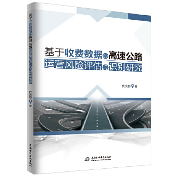 �������M��(sh��)��(j��)�ĸ��ٹ�·�\�I�L�U�u���c�R�e�о�