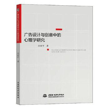 �V���O(sh��)Ӌ(j��)�c��(chu��ng)���е�����W(xu��)�о�