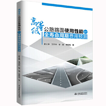 �ߵȼ���··��ʹ�����ܺ�ȫ���������M(f��i)���A(y��)�y