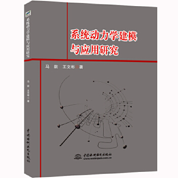 ϵ�y(t��ng)��(d��ng)���W(xu��)��ģ�c��(y��ng)���о�