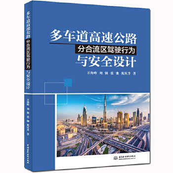 ��܇�����ٹ�·�ֺ����^(q��)�{��О��c��ȫ�OӋ