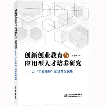 ��(chu��ng)��(chu��ng)�I(y��)�����c��(y��ng)�����˲����B(y��ng)�о�