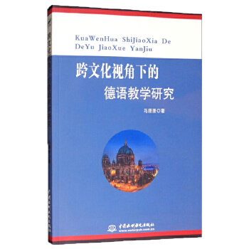 ���Ļ�ҕ���µĵ��Z�̌W(xu��)�о�