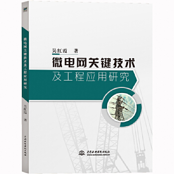 ΢늾W(w��ng)�P(gu��n)�I���g(sh��)�����̑�(y��ng)���о�