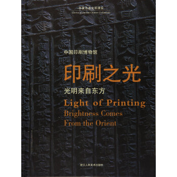 �A�Ĺ�����������--ӡˢ֮�⣺�������Ԗ|��