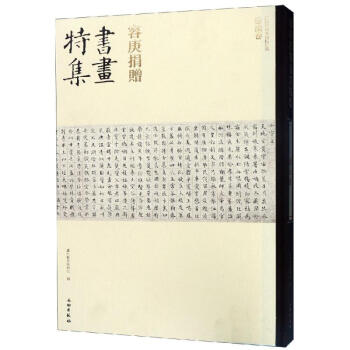 �ݸ���ٛ(z��ng)�����ؼ�:������