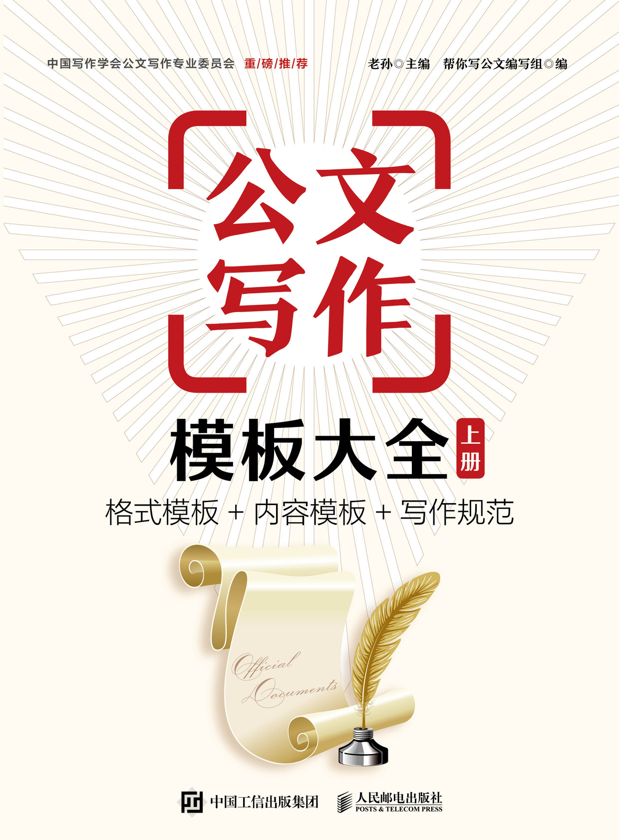 ���Č���ģ���ȫ �σ�(c��) ��ʽģ�� ��(n��i)��ģ�� ����Ҏ(gu��)��