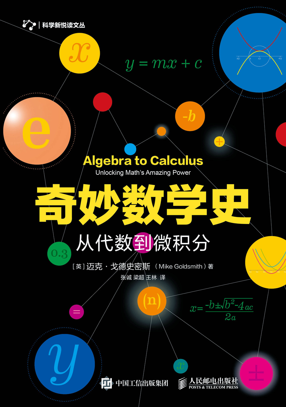 ���(sh��)�W(xu��)ʷ �Ĵ���(sh��)��΢�e��