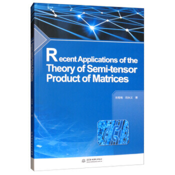 ��ꇰ돈���e��Փ��������(y��ng)��=Recent Applications of the Theory of Semi-tensor Product of Matrices : Ӣ��