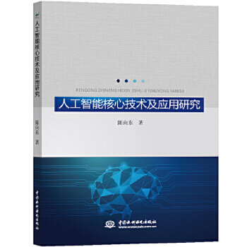 �˹����ܺ��ļ��g(sh��)����(y��ng)���о�