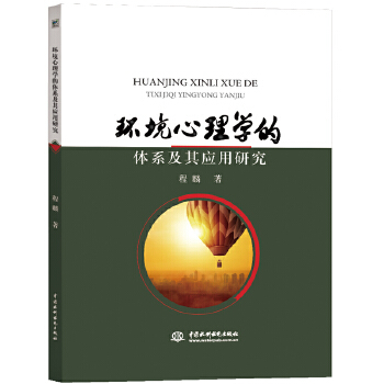 �h(hu��n)������W(xu��)���wϵ���䑪(y��ng)���о�