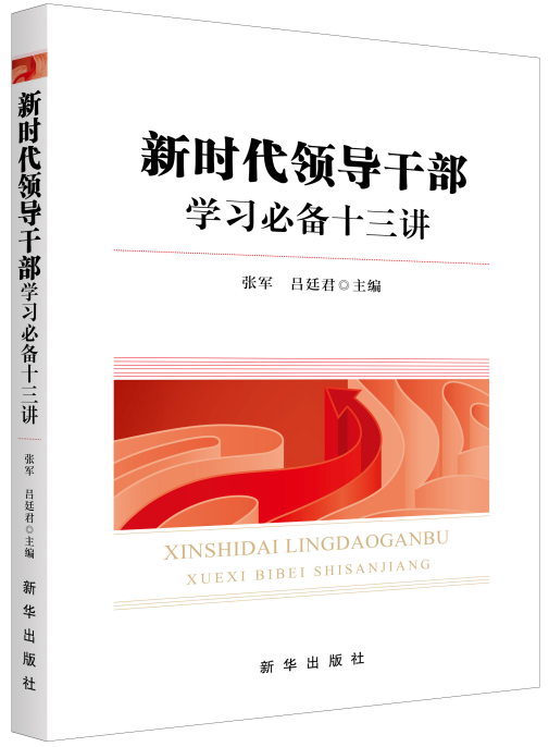 �r���I(l��ng)��(d��o)�ɲ��W(xu��)��(x��)�؂�ʮ���v