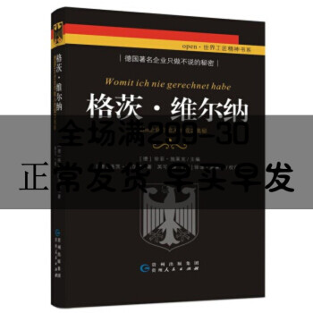 ��ġ��S���{ ����DM��I(y��)��(chu��ng)ʼ�˵ĳɹ��W�� 