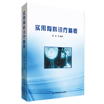 ���ùǿ��\����Ҫ