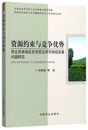 �YԴ�s���c������(y��u)�ݣ���������؅^(q��)��ؚ������ɳ��m(x��)�l(f��)չ���}�о�