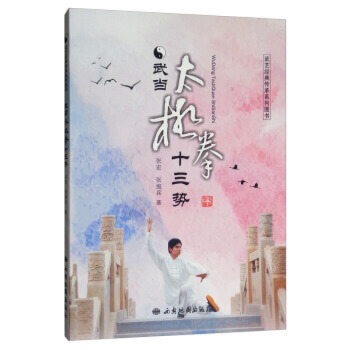 �䮔(d��ng)̫�Oȭʮ��ʽ