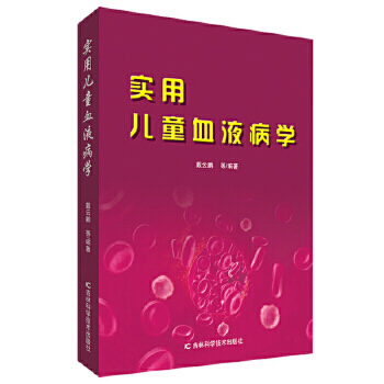 ���Ã�ͯѪҺ���W(xu��)